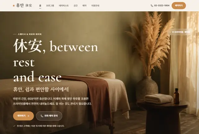 huan 미리보기