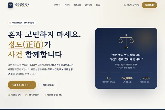 law 미리보기