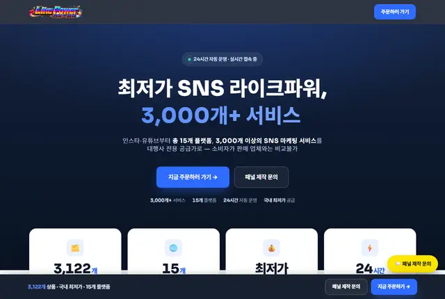 likepower 미리보기